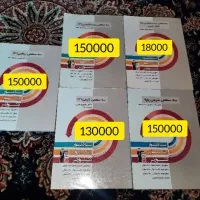 کتاب کنکور|کتاب و مجله آموزشی|تهران, بوستان چیتگر|دیوار