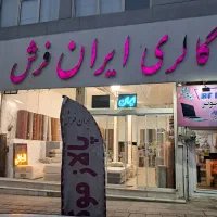 دعوت به همکاری فروشنده آقا یا خانم