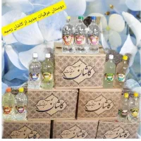 گلاب وعرقیات کاشان