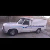 وانت