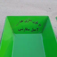 کارگاه فرغون سازی. ( معدن شادگان)|ابزارآلات|شادگان, |دیوار