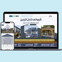 راه اندازی و بازطراحی سایت فروشگاهی و شرکتی|خدمات رایانه‌ای و موبایل|قزوین, |دیوار
