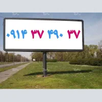 سیم کارت رند ۰۹۱۴