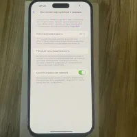 ایفون ۱۴ پرومکس یک ترابایت تک سیم