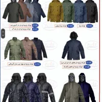 کاپشن  و لباسکار در شیراز