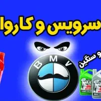 اوتوسرویس و کارواش BMV با تخفیفات استثنایی