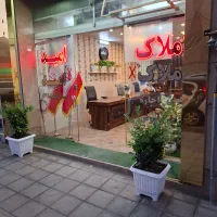 آپارتمان .شهرک علوی.1620واحدی