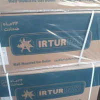 پکیج بوتان بیتا وپارما وپرلاوایرتورپن