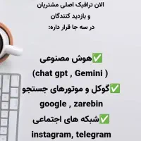 طراحی سایت، سئو و پشتیبانی /شرکتی۳ +فروشگاهی از ۷ت|خدمات رایانهای و موبایل|تهران, بهارستان|دیوار