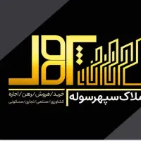 زمین-تجاری-شهرک-امام-حسن-خیابان-امامزاده-فاز-یک