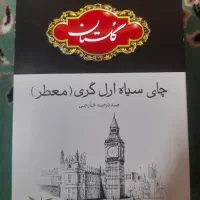 چای ونستکافه و گلد و کافی میت