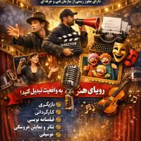 آموزش طراحی سایت