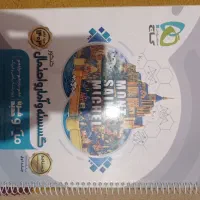 گسسته و آمار و احتمال جلد اول و دوم