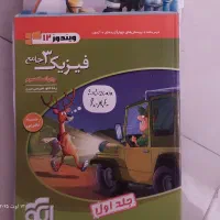 کنکور تجربی مسائل ،عبارتنامه شیمی ،الگو فیزیک|کتاب و مجله آموزشی|قم, بلوار امین و ساحلی|دیوار