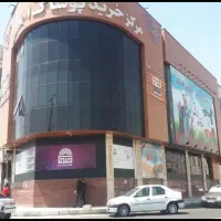 آگهی استخدام