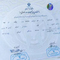 مشاوره در جهت دریافت انواع مدارک تحصیلی