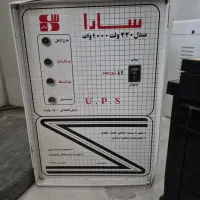 یو پی اس ۲۲۰ ولت