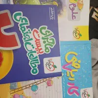 کتاب خیلی سبز