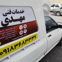 سرویس تعمیر تخصصی آبگرمکن دیواری پکیج بخاری