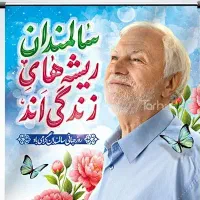 یک نفر خانم جهت آشپزی و نظافت خانه نیاز مندیم