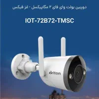 تنها برند سرور داخلی و بدون قطعی تصویر