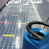 کفسابی آلماس اردبیل|خدمات نظافت|اردبیل, |دیوار