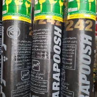 ایزوگام سراپوش ۲۴۲ اورجینال فلاح کوهدشت|فعالیت داوطلبانه تحقیقاتی|کوهدشت, |دیوار