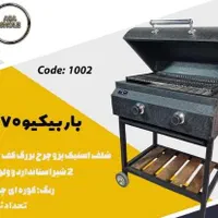 انواع باربیکیو، کباب پز،تک شعله ،سه شعله و|اجاق گاز و لوازم برقی پختوپز|پاکدشت, خاتون آباد|دیوار