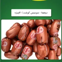سرپرست فروش و فروشنده|استخدام بازاریابی و فروش|اهواز, کوی کربن|دیوار