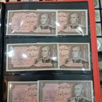 اسکناس سکه قدیمی مدال اسکناس خارجی کلکسیونی عتیقه|کلکسیون سکه، تمبر، اسکناس|شیراز, وصال|دیوار