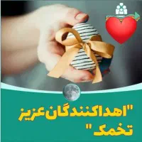 کلینیک مرکز اهدا تخمک و رحم جایگزین|استخدام درمانی، زیبایی، بهداشتی|تهران, شهرآرا|دیوار