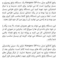 پانچ کاغذ|لوازم التحریر|ایذه, |دیوار