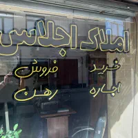 فروش نئون سالم