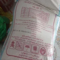 فروش کود شیمیایی دینامینیوم فسفات رازی|عمدهفروشی|افشار, |دیوار
