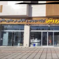 واگذاری کامل مجموعه تولیدی سوسیس و کالباس