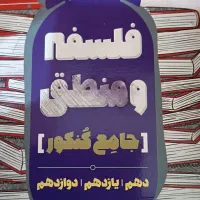 کتب کنکور انسانی|کتاب و مجله آموزشی|شاهین دژ, |دیوار