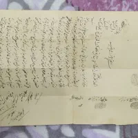 اسناد قدیمی .ـ قاجاری .اصل|کلکسیون اشیاء عتیقه|شاهرود, |دیوار