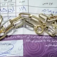 گردنبند ورساچ طلا