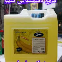 انواع مایع شرکتی اصل|مواد شوینده و دستمال کاغذی|قم, نیروگاه|دیوار