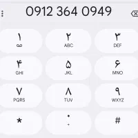 سیم‌کارت کد 3 بسیار رند