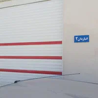 کود کبک|خدمات باغبانی و درختکاری|یزد, |دیوار