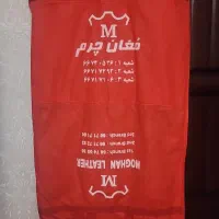 کت چرم طبیعی