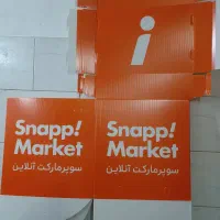 باکس اسنپ|ابزارآلات|حمیدیا, |دیوار