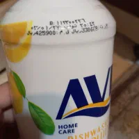 فروش مایع ظرفشویی به قیمت قبل