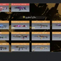 اکانت کالاف دیوتی موبایل