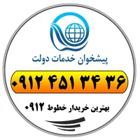0912.451.34.36