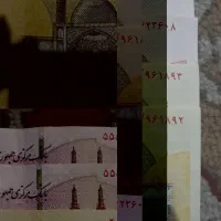 اسکناس سریال پشت هم