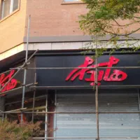 تابلو . تابلو تبلیغاتی . چلنیوم . تابلوساز|خدمات پیشه و مهارت|تهران, هفده شهریور|دیوار