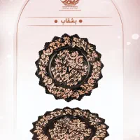 ظروف فیروزه کوبی کنعان|صنایع دستی و سایر لوازم تزئینی|مشهد, عنصری|دیوار