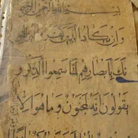 ۵ قطعه خط بزرگ اندازه قاجاری|کلکسیون اشیاء عتیقه|تهران, قناتکوثر|دیوار